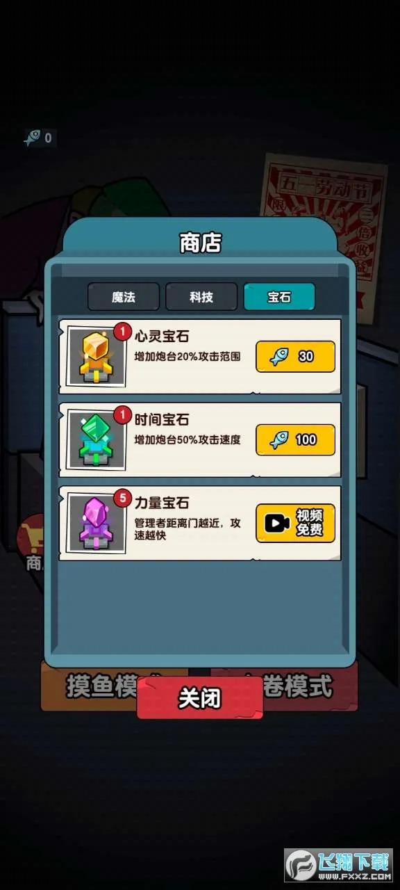 ��ƽ����֮����ɫԿ�װ�v1.0.3 ��׿��