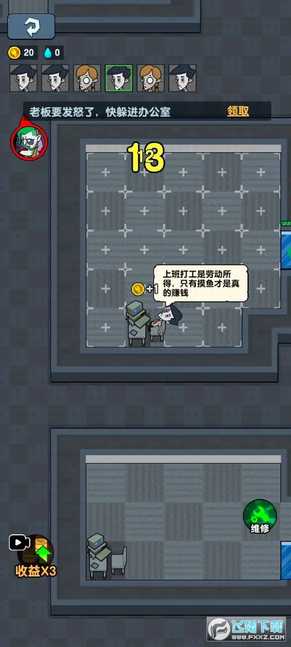 ��ƽ����֮����ɫԿ�װ�v1.0.3 ��׿��