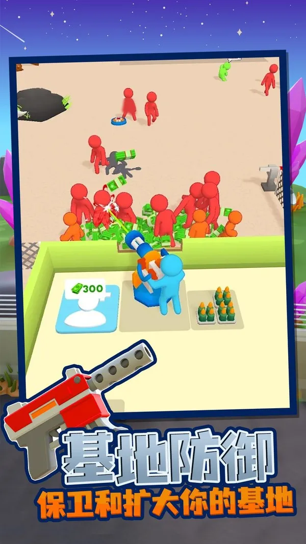 �ҵĽ�ʬӪ�����İ�����v1.1.6 �ֻ���