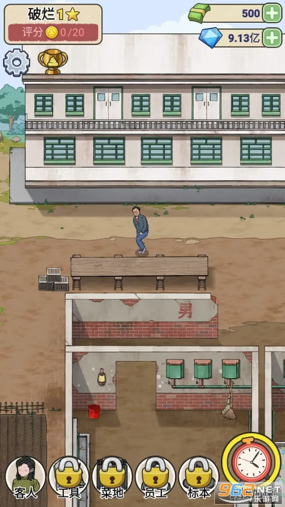 蹲坑大师破解版截图