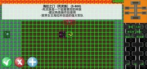 铁锈战争正版官方下载截图