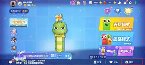 贪吃蛇大作战官方正版