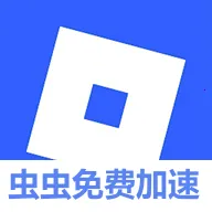 罗布乐思2026官方最新版本