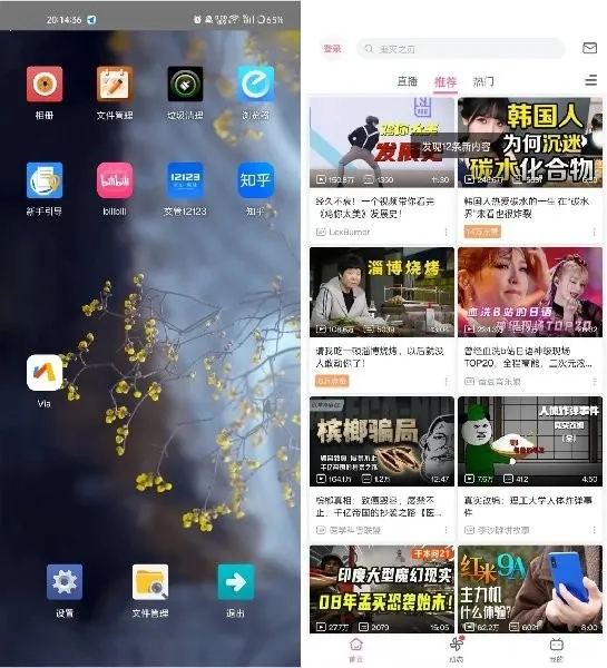 七星虚拟机下载安装