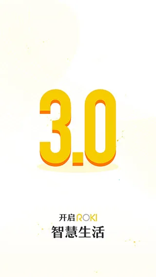 老板食神app下载安装截图