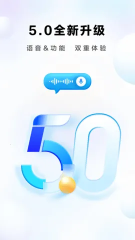 老板食神app下载安装截图