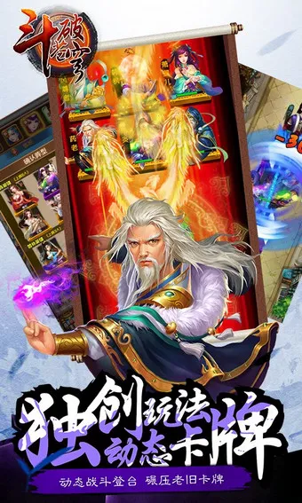 斗破苍穹2026官方正版截图