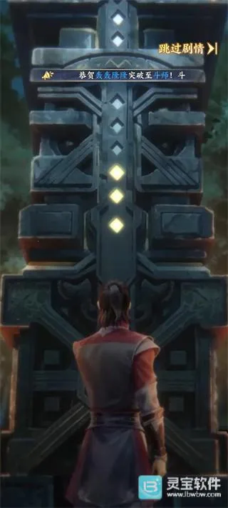 斗破苍穹2026官方正版 斗破苍穹2026官方正版