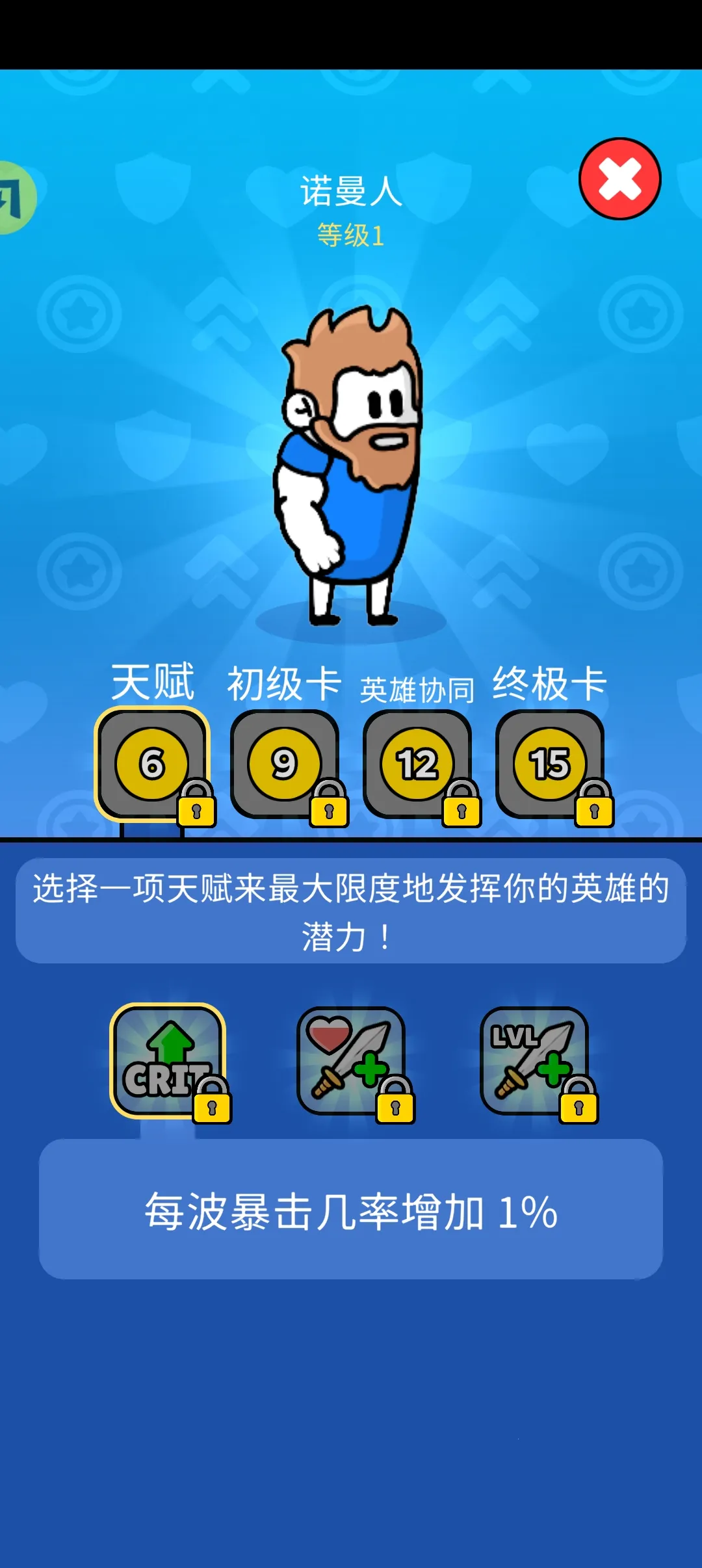 原始冲突游戏截图