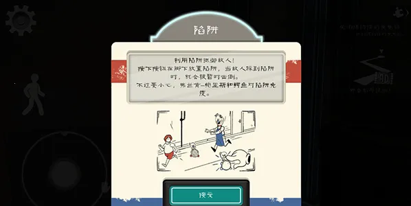 恐怖冰淇淋8最终章黑客菜单