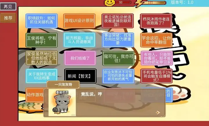 栉风沐雨2026下载截图