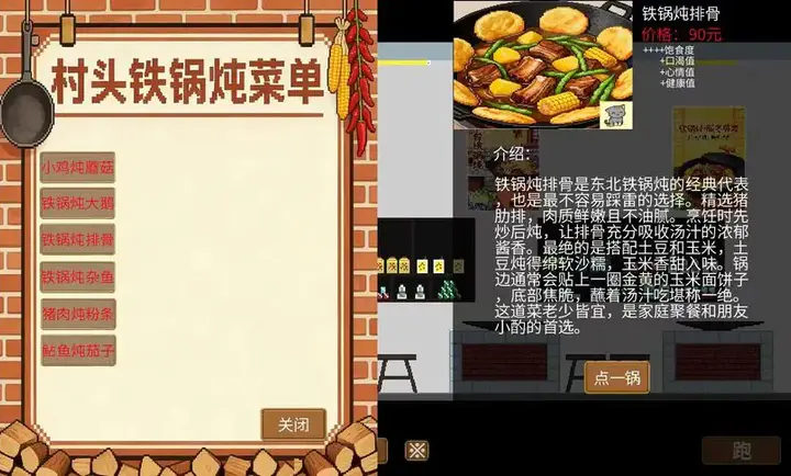 栉风沐雨2026下载截图