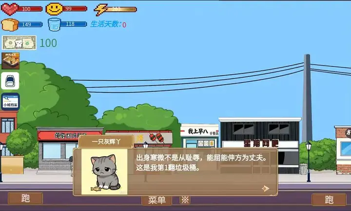 栉风沐雨2026下载截图