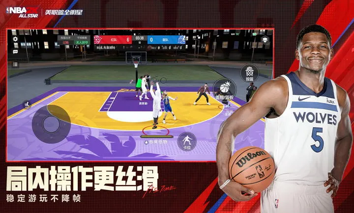 ��ְ��ȫ����-NBA2K2026���ذ�װv0.3.9080 ��׿��