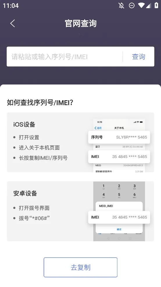 �������������(�ֻ��������)v1.5.1 �ٷ�����