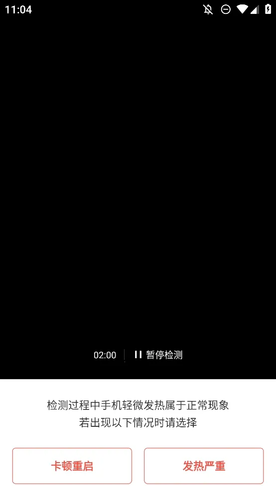 �������������(�ֻ��������)v1.5.1 �ٷ�����