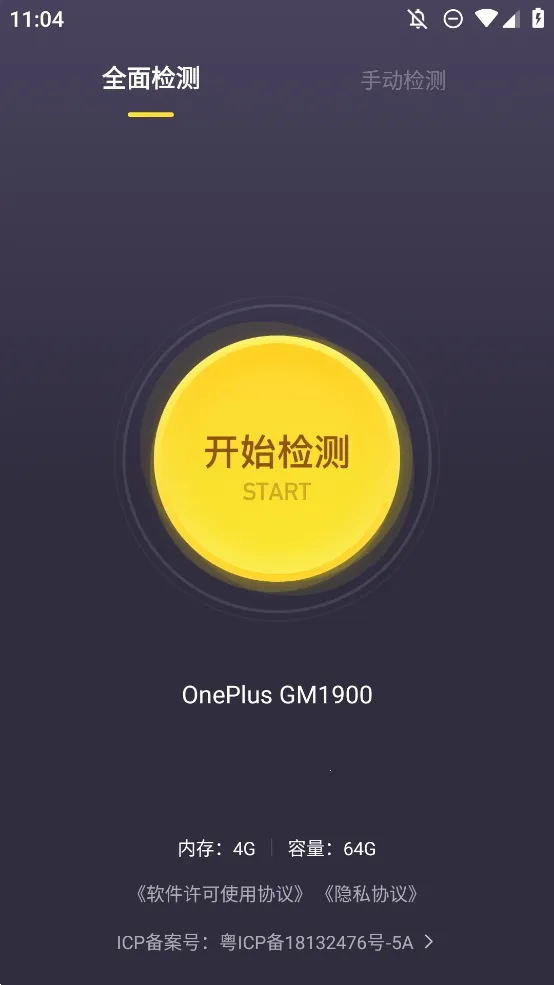 �������������(�ֻ��������)v1.5.1 �ٷ�����