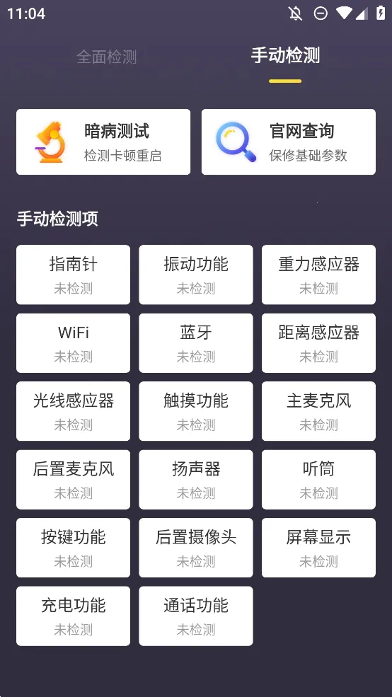 �������������(�ֻ��������)v1.5.1 �ٷ�����