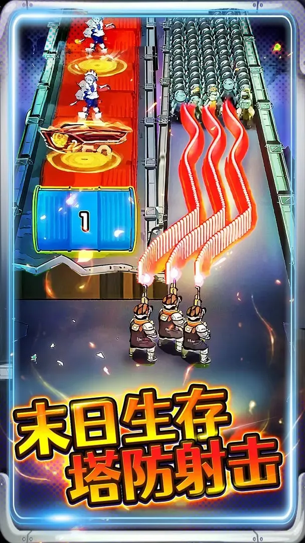 子弹无限射击破解版截图