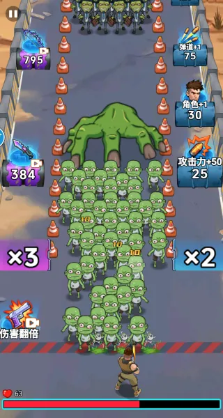 子弹无限射击破解版