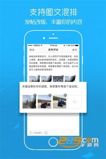 E滁州(滁州生活服务软件)截图