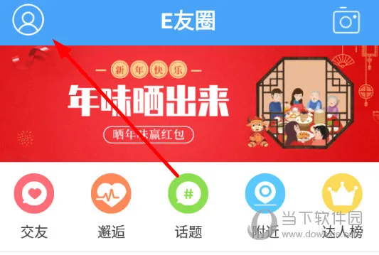 E滁州(滁州生活服务软件)