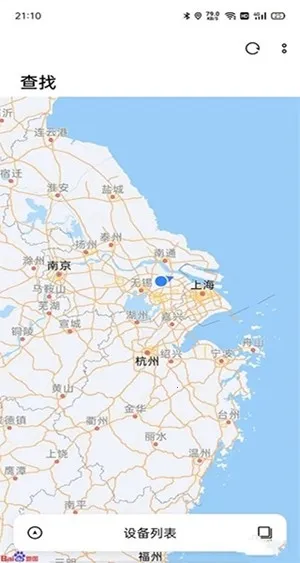 oppo云服务(云存储工具软件)截图