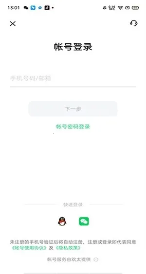 oppo云服务(云存储工具软件)截图
