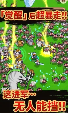 动物帮派(动物黑帮生存游戏)截图