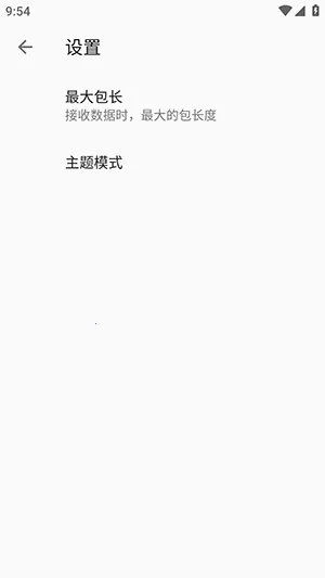 SocketAssistant�����������(������Թ���)v1.0.7 ��׿��