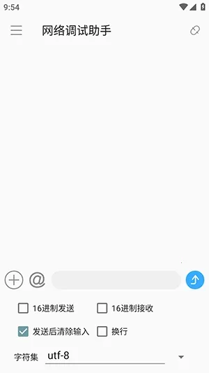 SocketAssistant�����������(������Թ���)v1.0.7 ��׿��