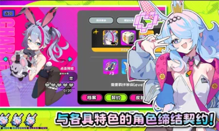 吉星派对(派对游戏)截图