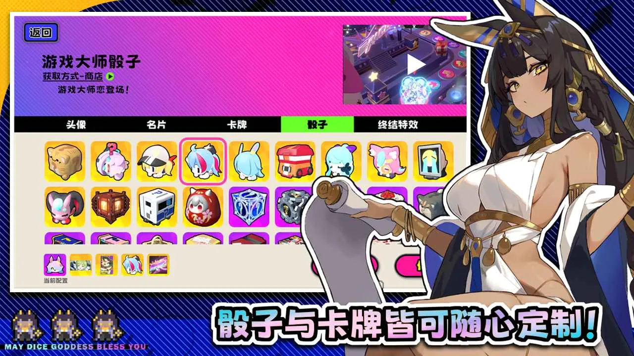 吉星派对(派对游戏)截图