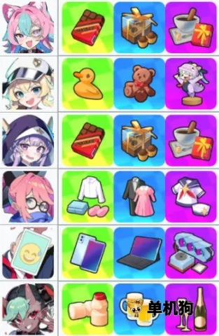 吉星派对(派对游戏)