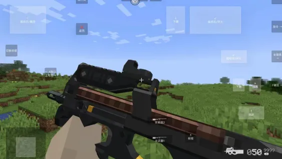 我的世界使命战区手机版下载截图