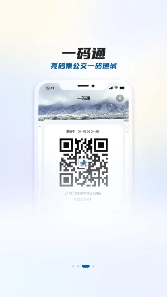 大理app(大理生活服务平台)截图