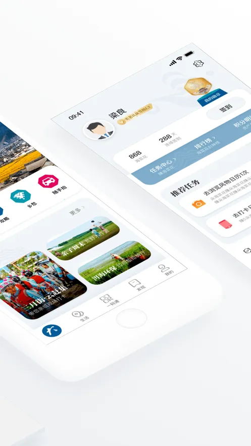 大理app(大理生活服务平台)截图