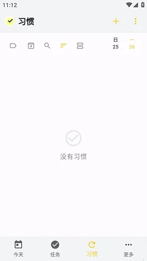 WHPH安卓版手机版截图