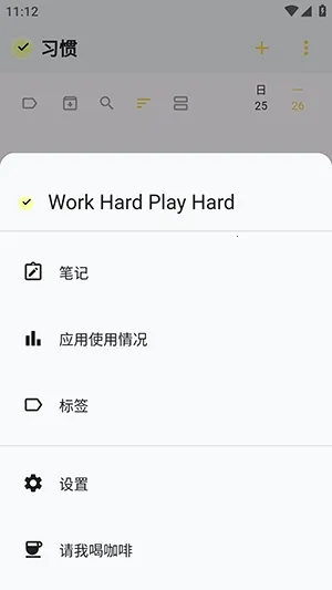 WHPH安卓版手机版截图