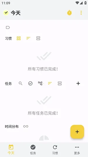 WHPH安卓版手机版截图
