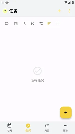 WHPH安卓版手机版截图