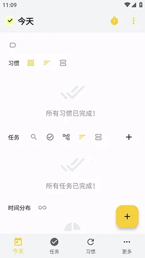 WHPH安卓版手机版截图