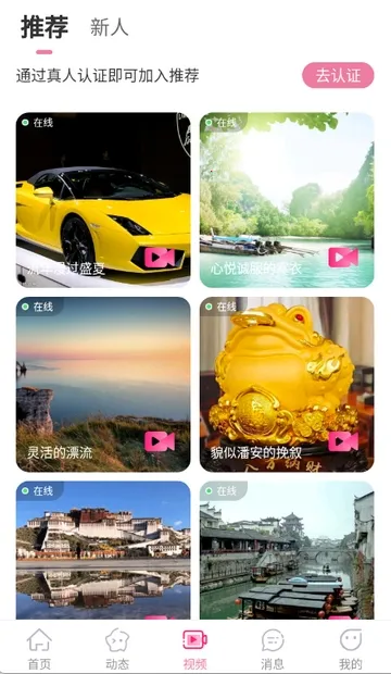 �����(�罻��������)v3.4.20 �ֻ���