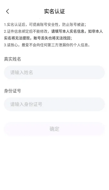 �����(�罻��������)v3.4.20 �ֻ���