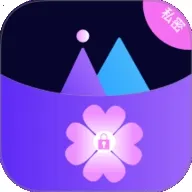 私密相簿2026下载安装