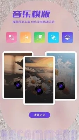 私密相簿2026下载安装截图