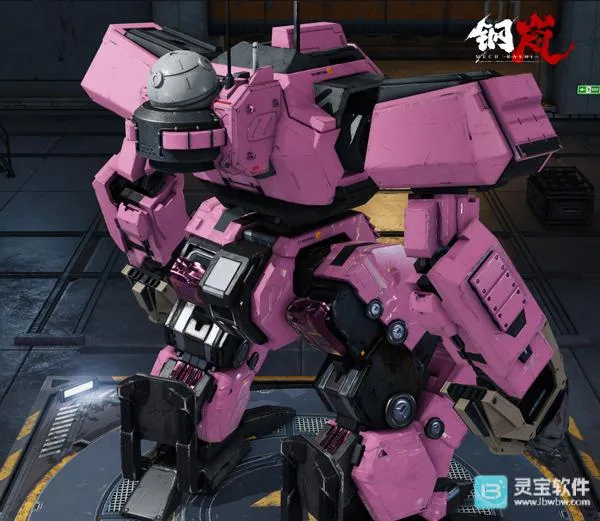 钢岚最新手机版