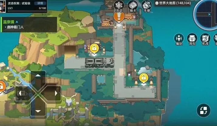 口袋机甲(机甲策略游戏)截图