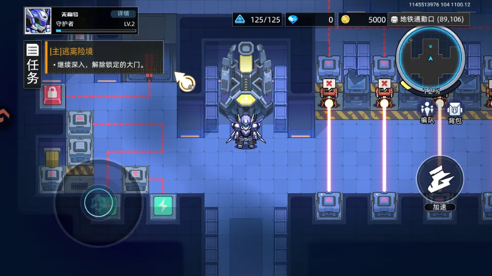 口袋机甲(机甲策略游戏)