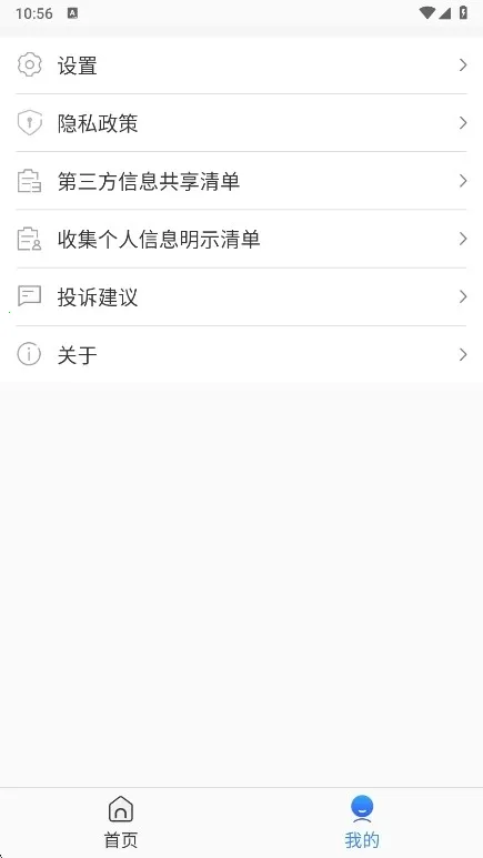 �ֻ�����APP2026���°�(�ֻ��Ż�����)v1.103.11 �ֻ���